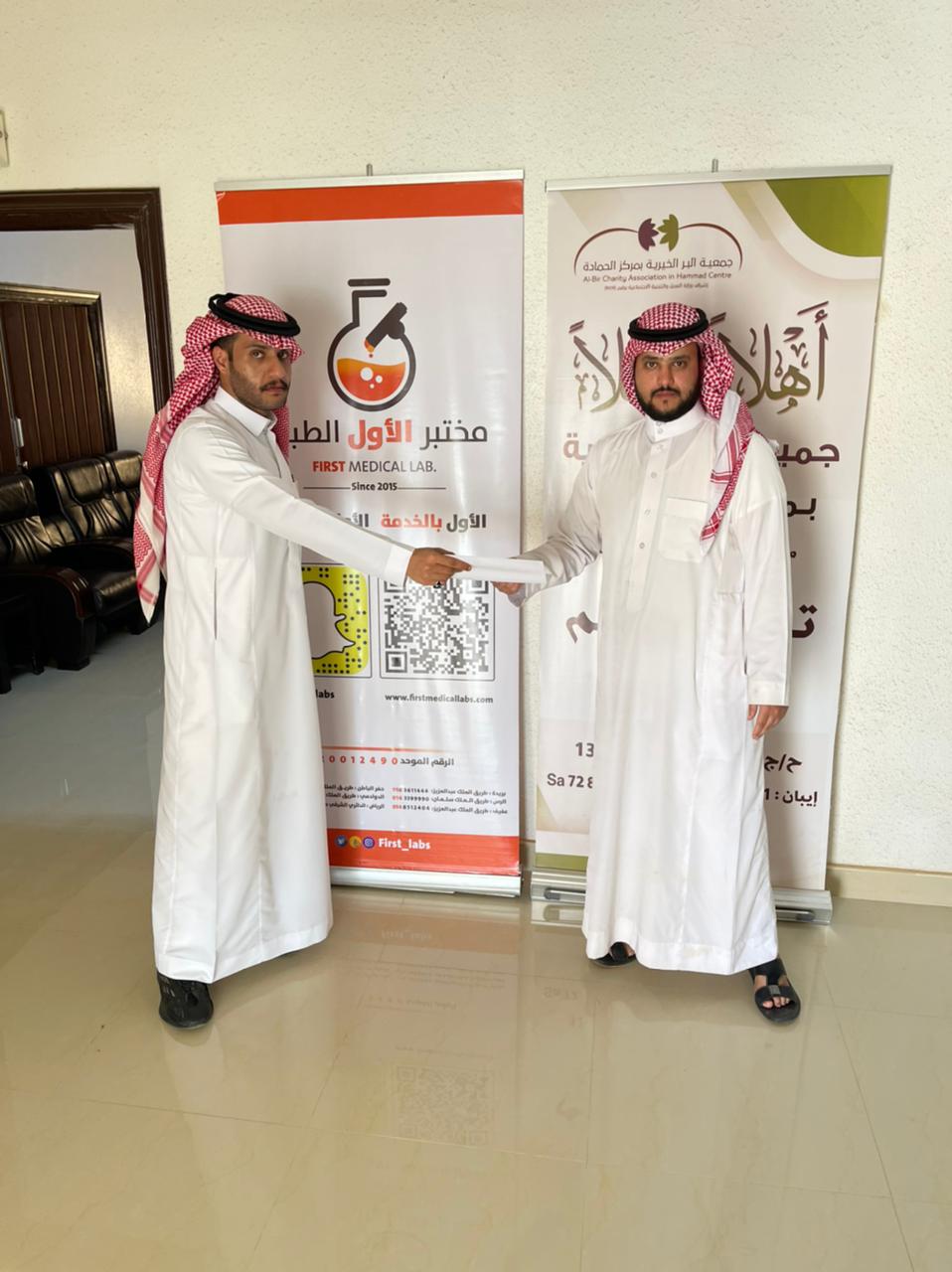 اتفاقية شراكة مجتمعية